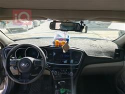 کیا ئۆپتیما